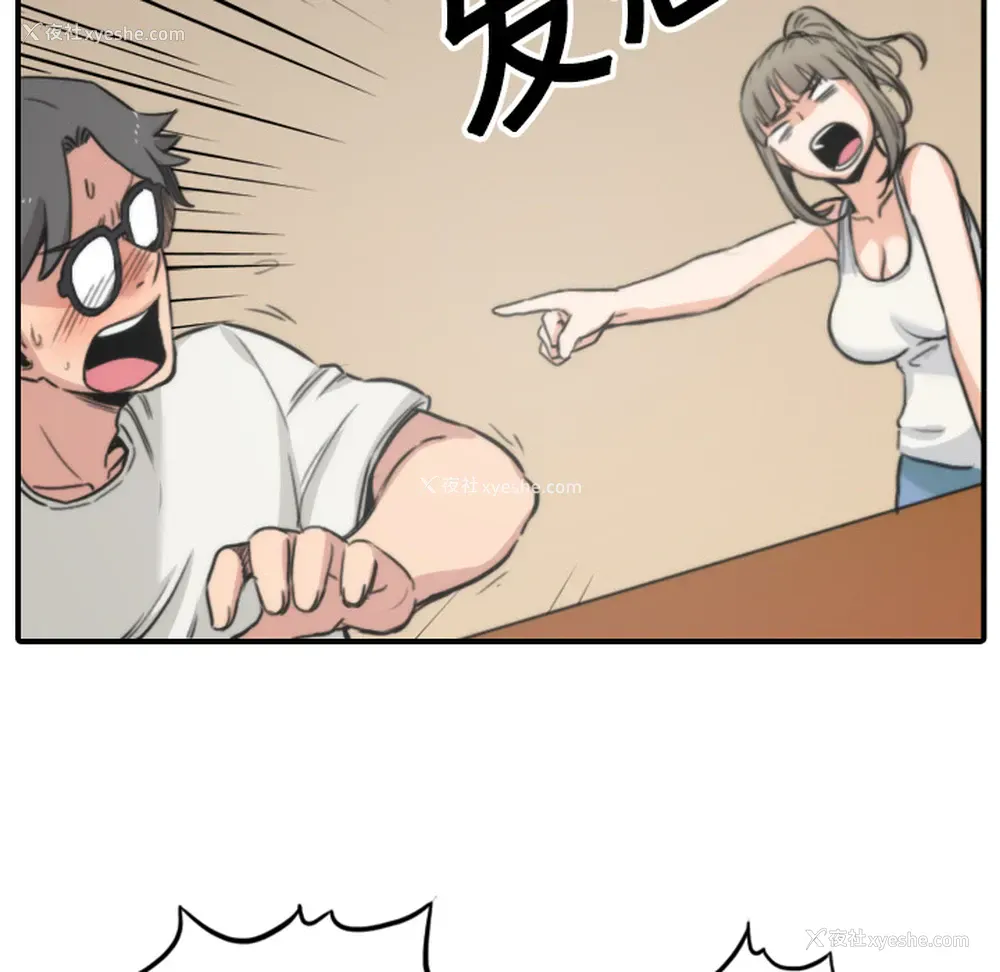 103P - 色花穴