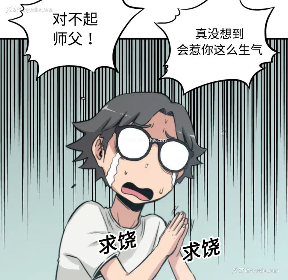104P - 色花穴