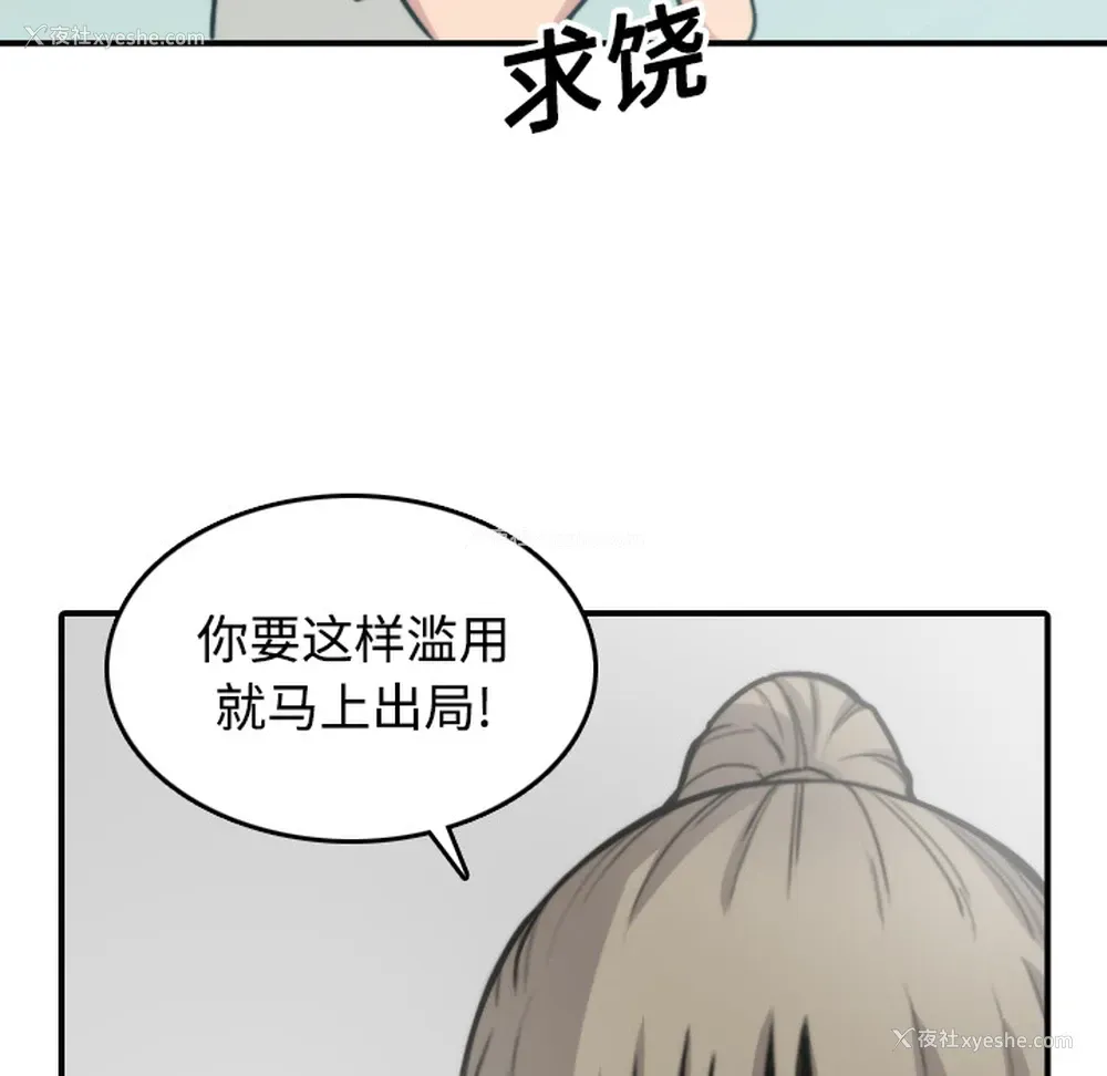 105P - 色花穴