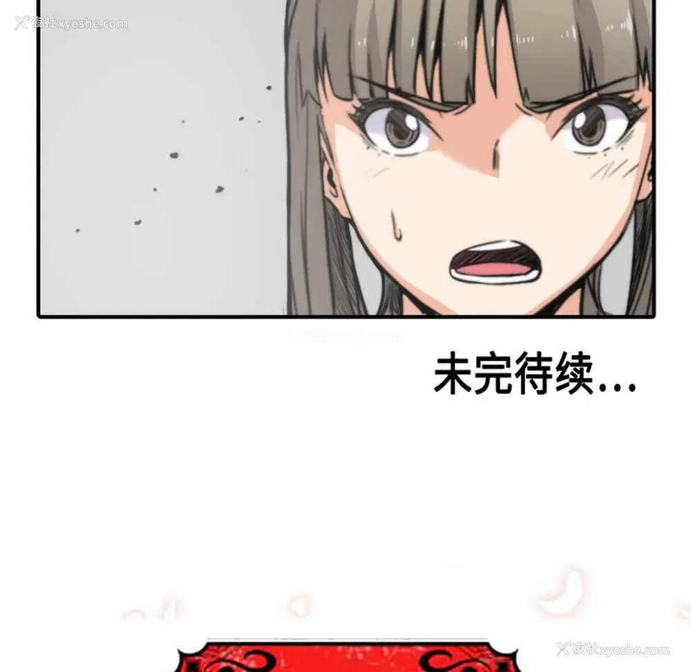 106P - 色花穴