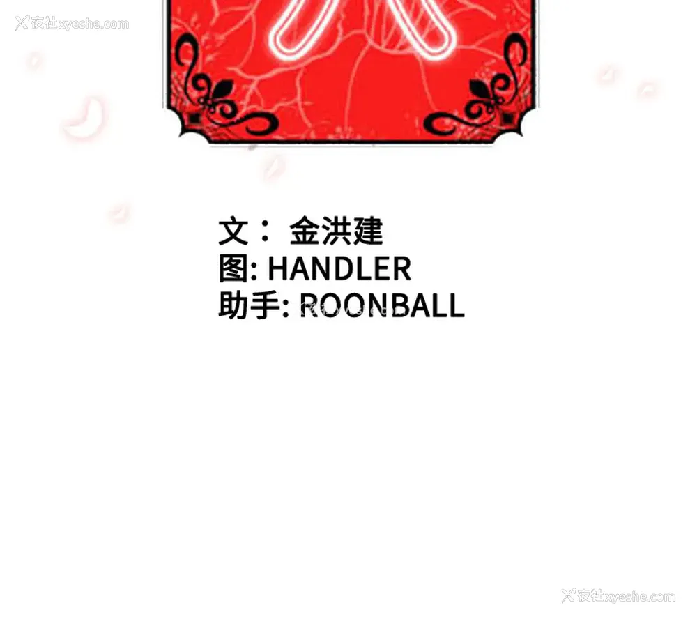 108P - 色花穴