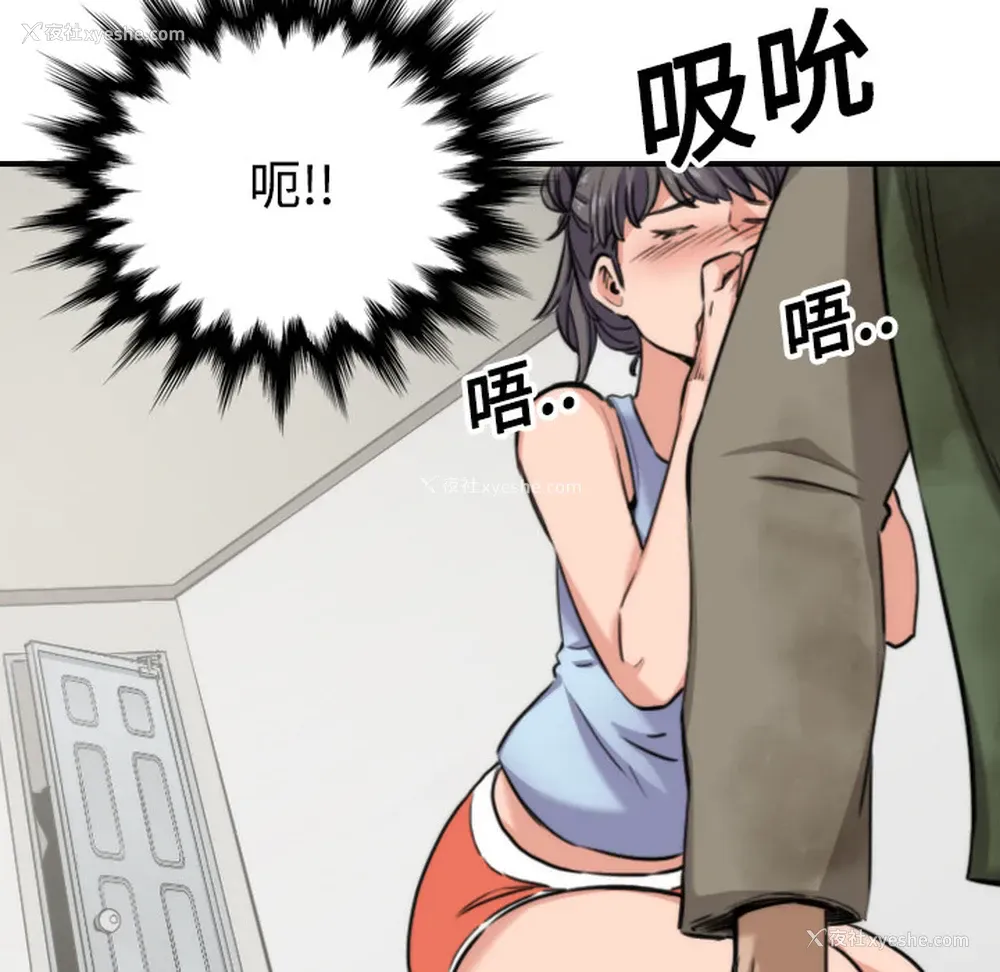 14P - 色花穴