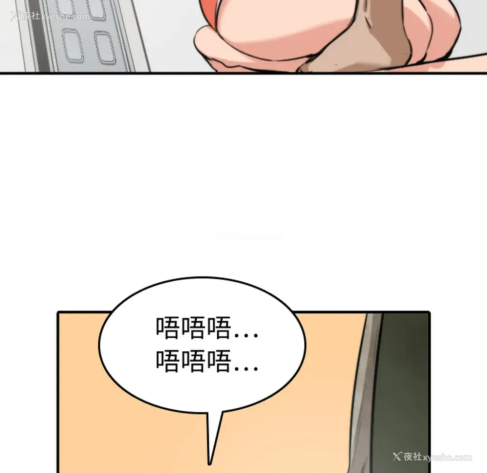 15P - 色花穴
