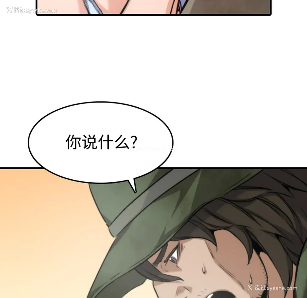 17P - 色花穴