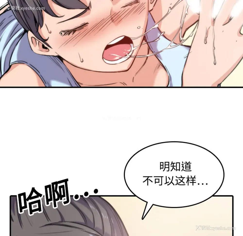 19P - 色花穴