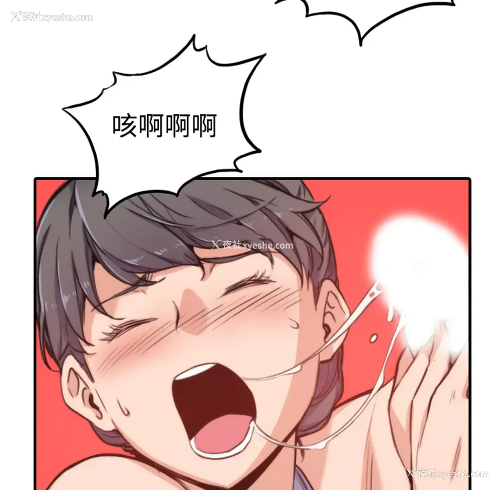 23P - 色花穴