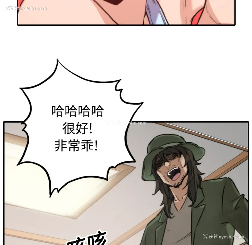 24P - 色花穴