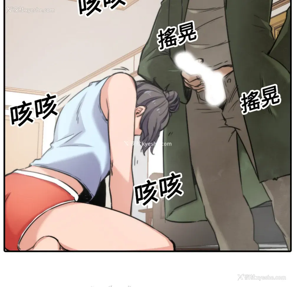 25P - 色花穴