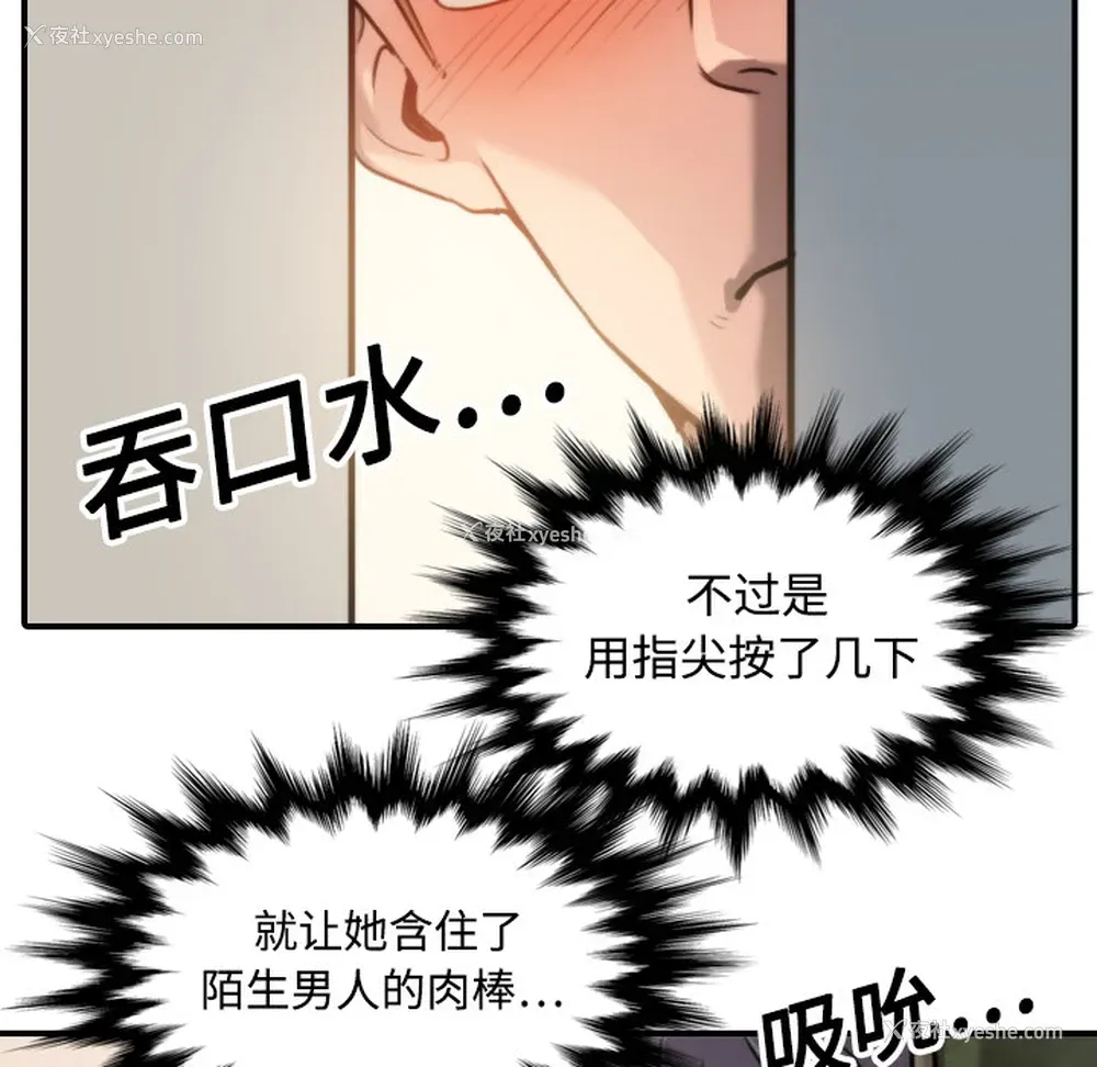 27P - 色花穴