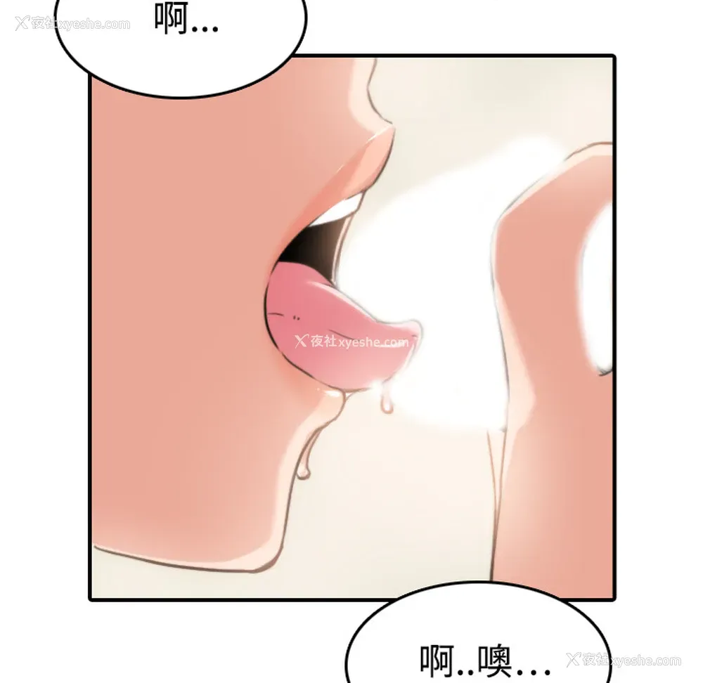 29P - 色花穴