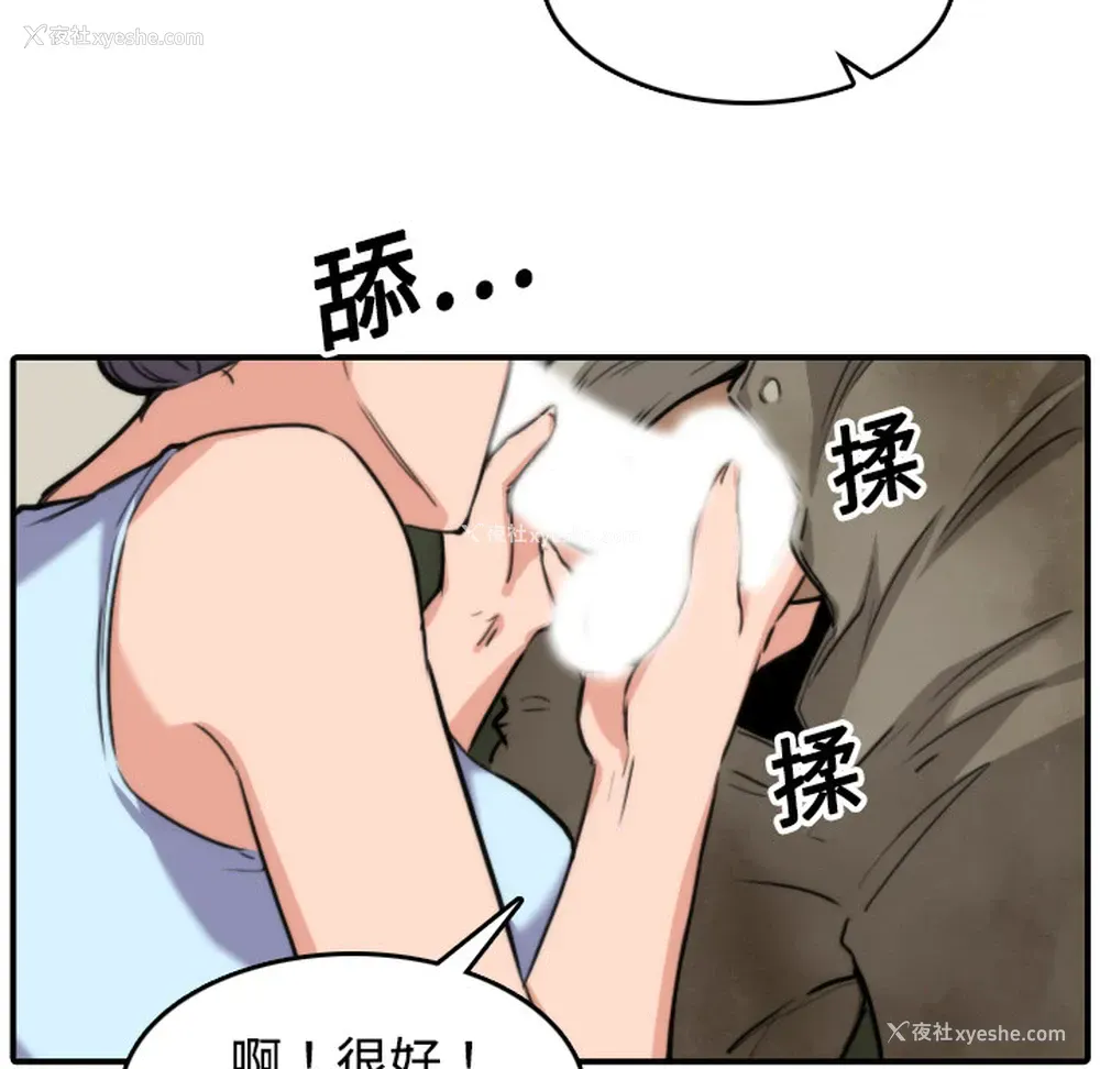 30P - 色花穴