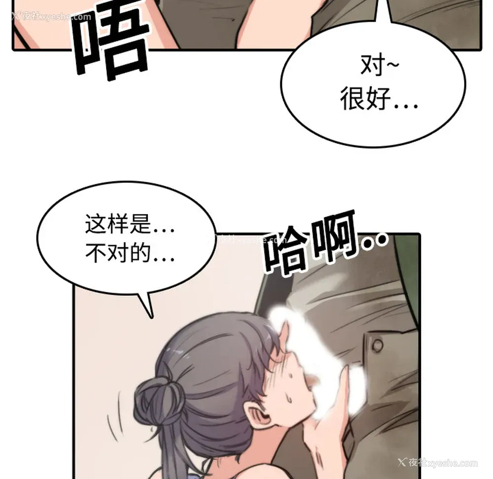 32P - 色花穴