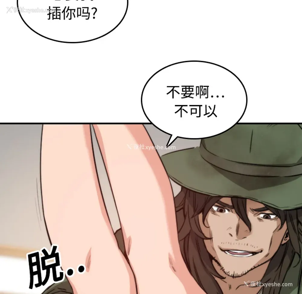 37P - 色花穴
