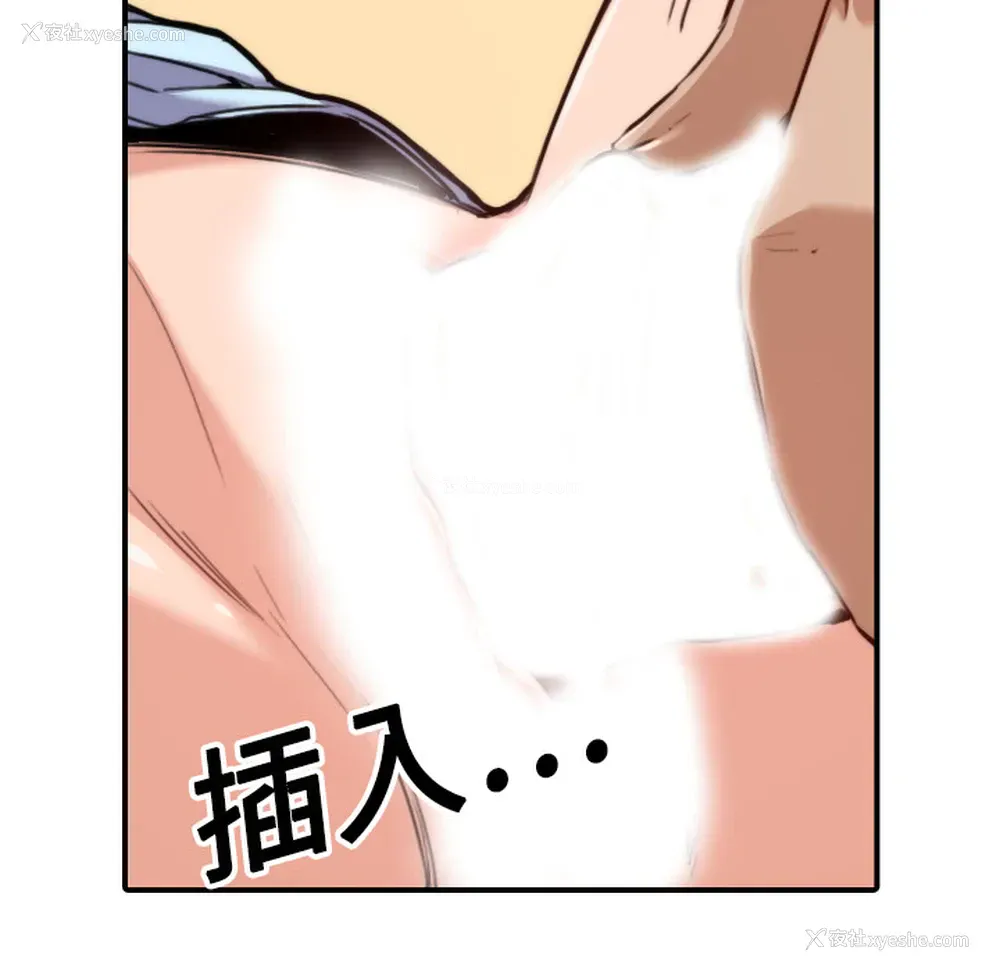 44P - 色花穴