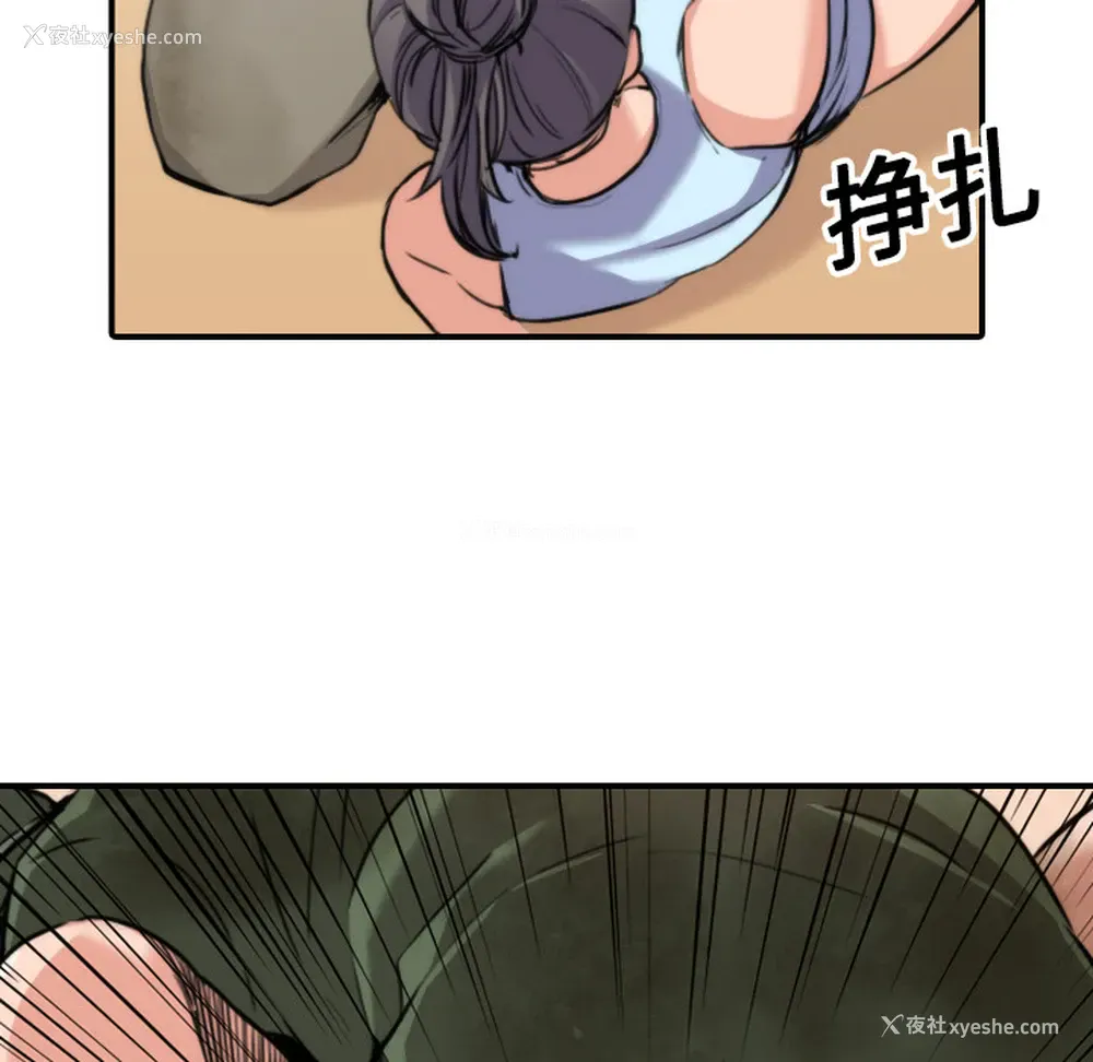 46P - 色花穴