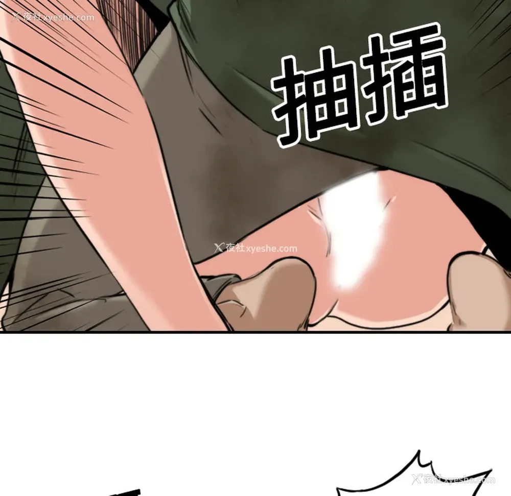 47P - 色花穴