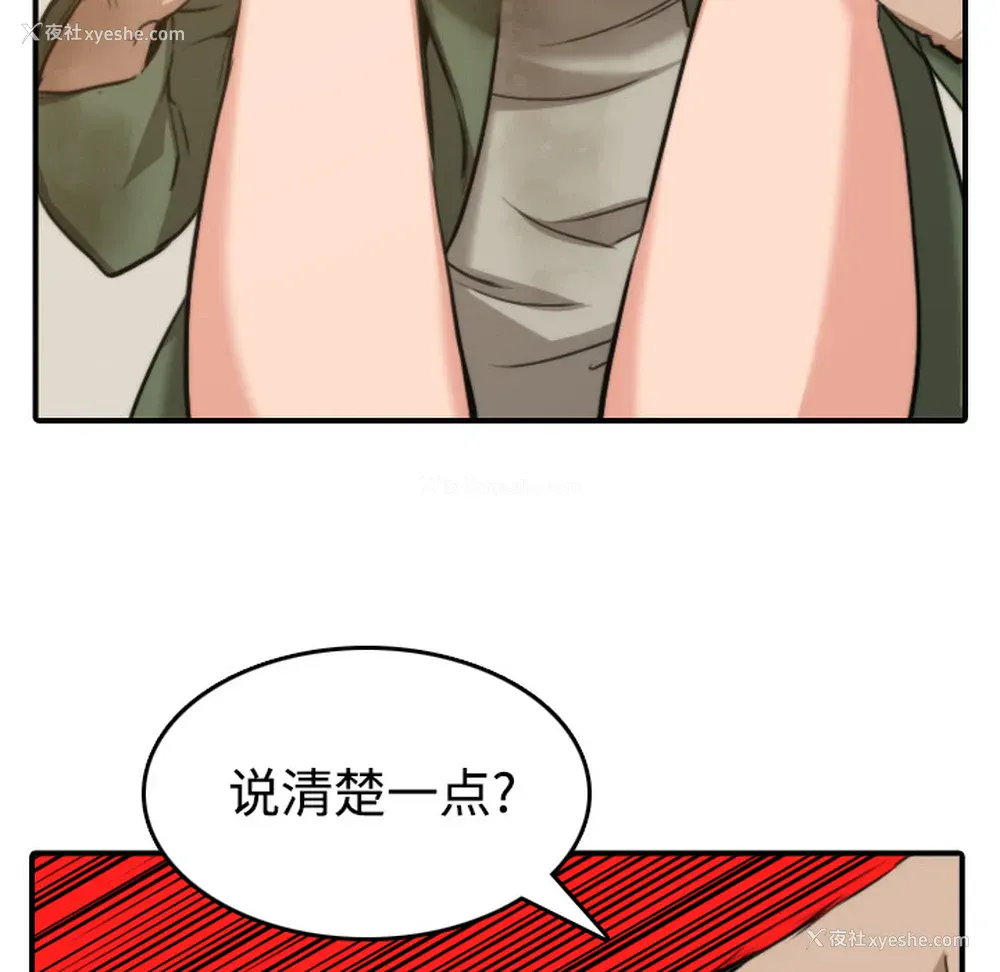 51P - 色花穴