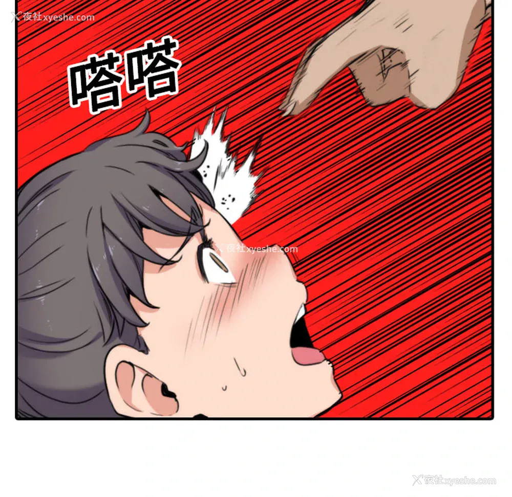 52P - 色花穴
