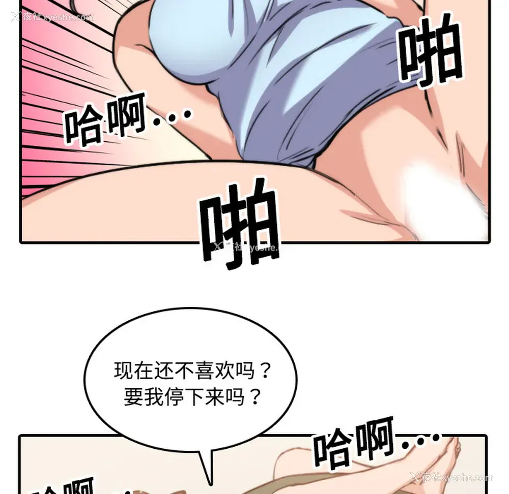 55P - 色花穴
