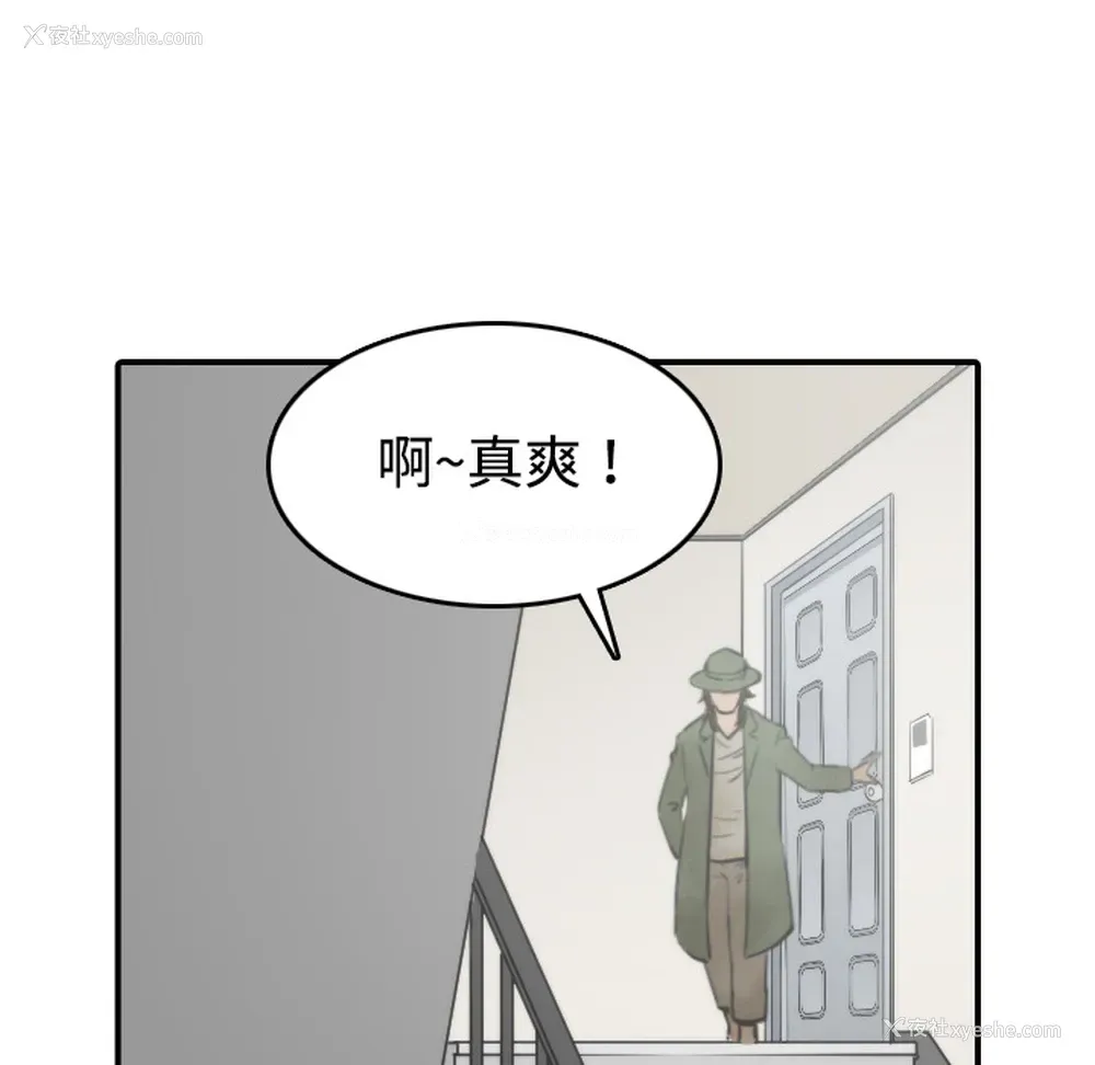 63P - 色花穴
