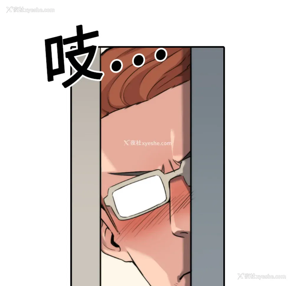 66P - 色花穴