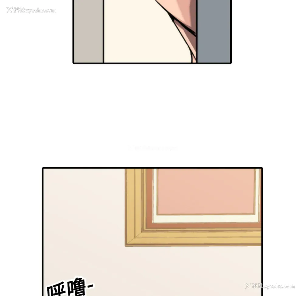 67P - 色花穴