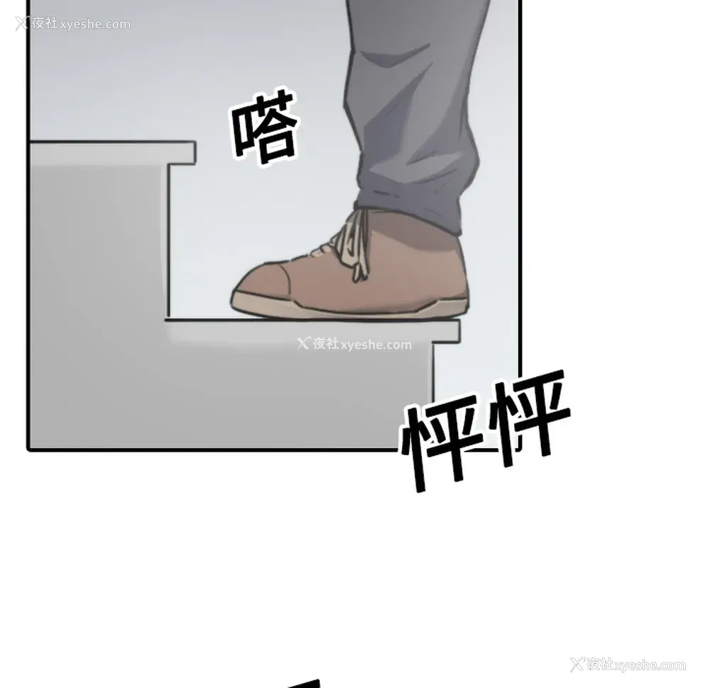 6P - 色花穴