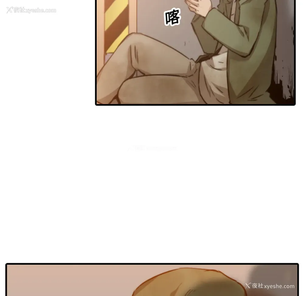 71P - 色花穴