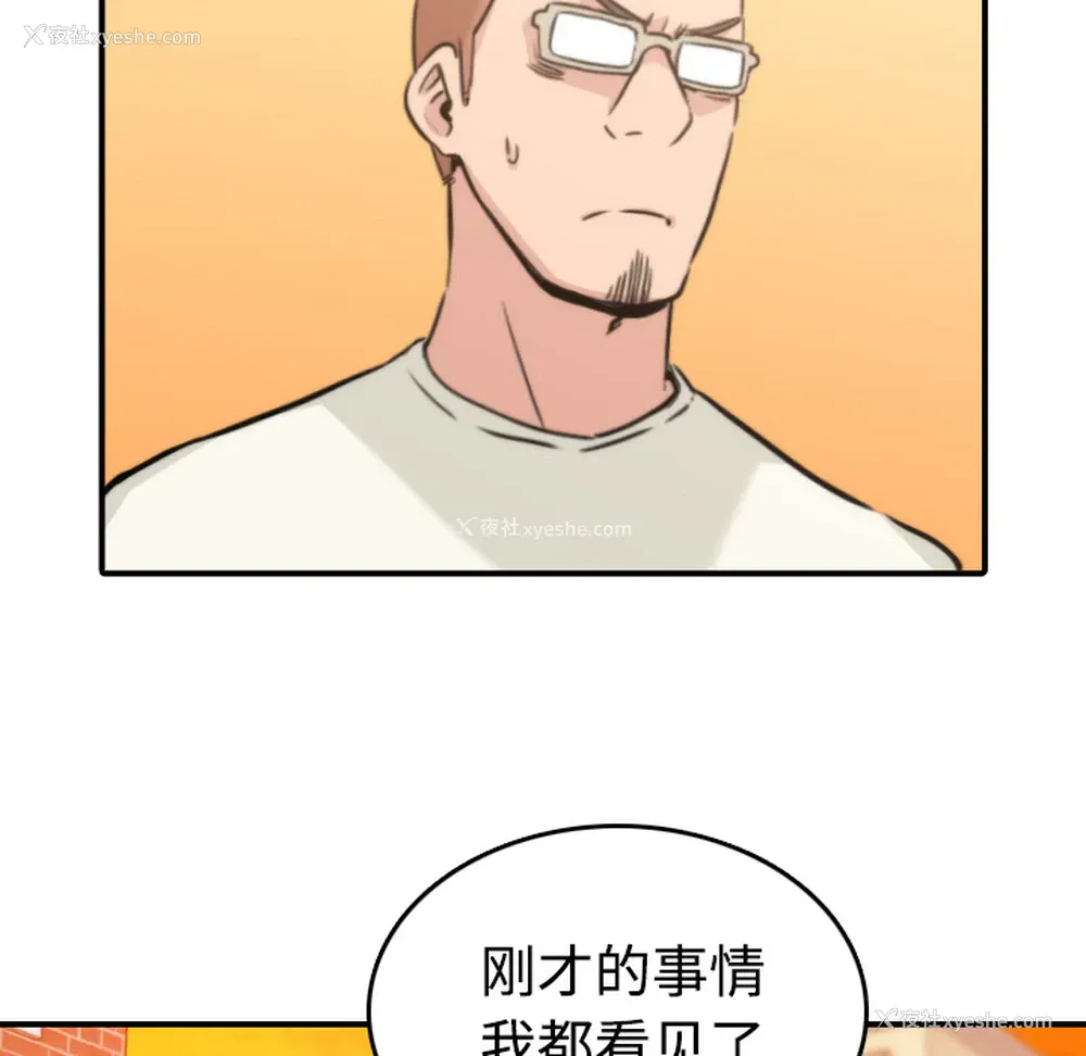 75P - 色花穴