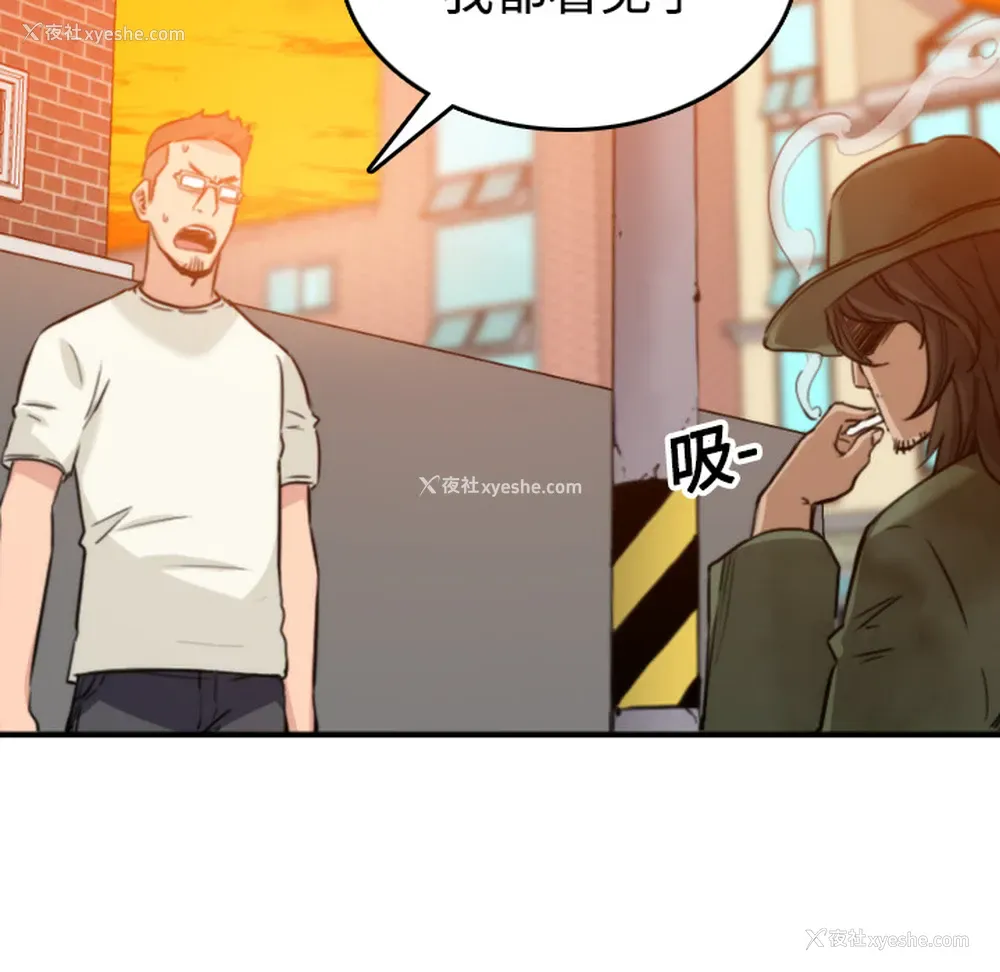 76P - 色花穴