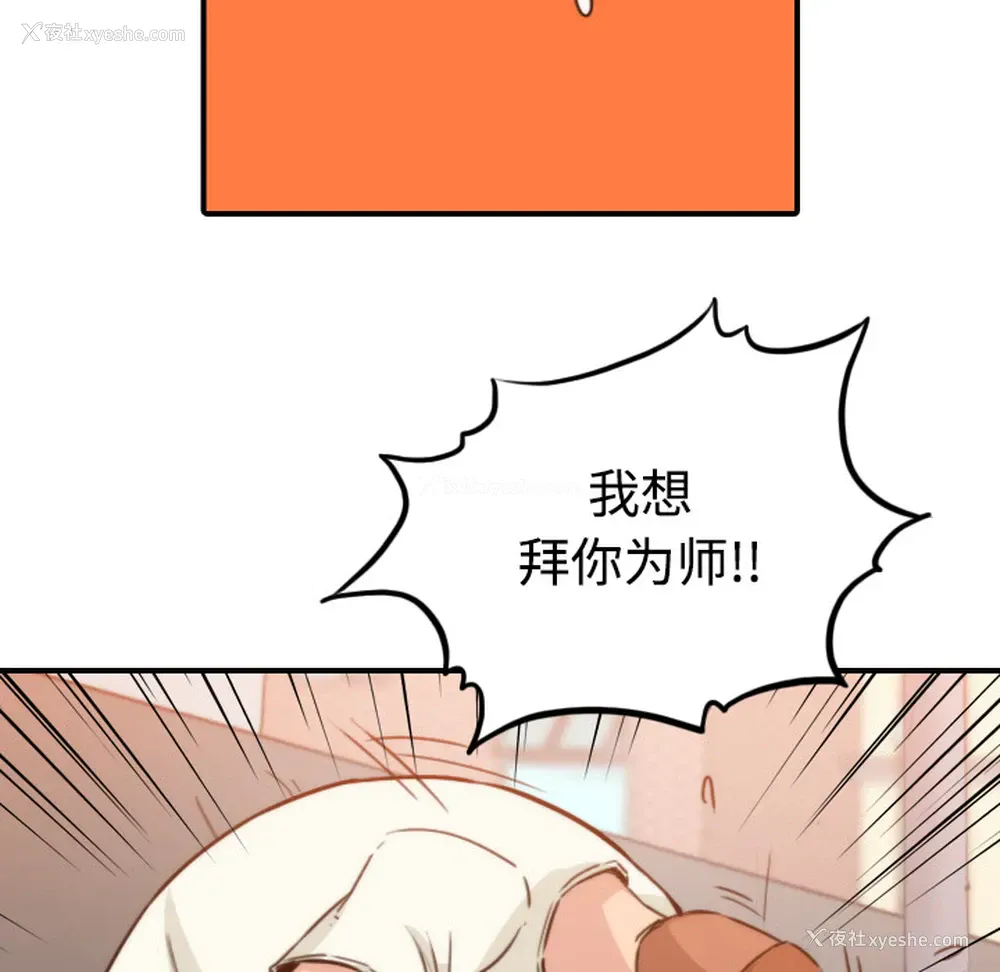 81P - 色花穴