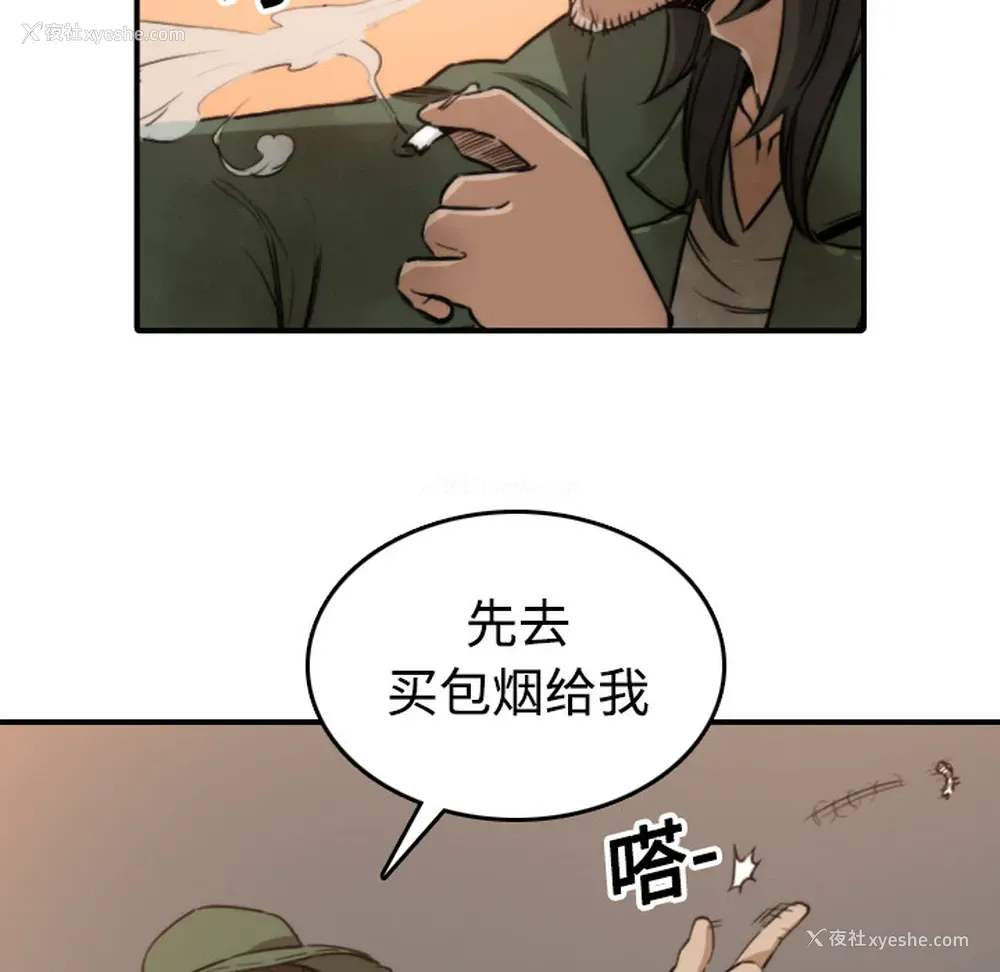 84P - 色花穴