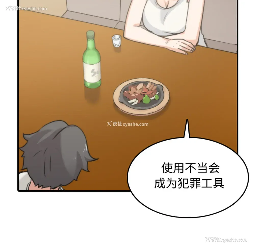 89P - 色花穴