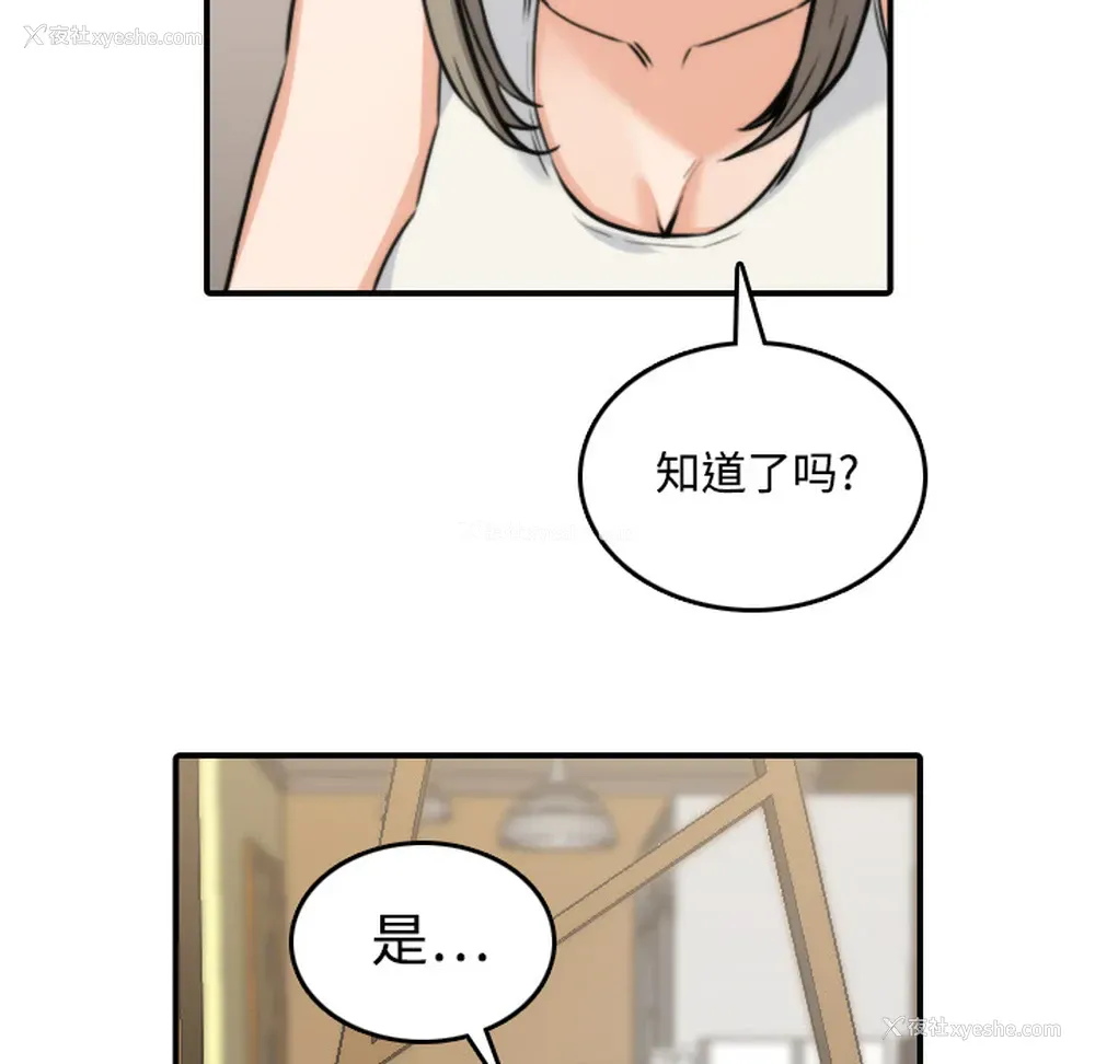 91P - 色花穴