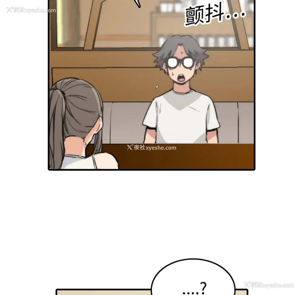 92P - 色花穴