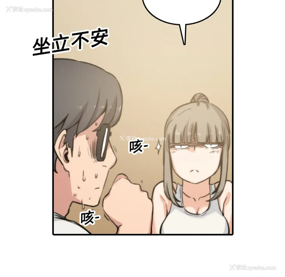 93P - 色花穴