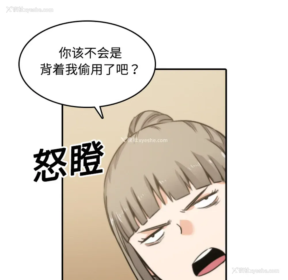 94P - 色花穴
