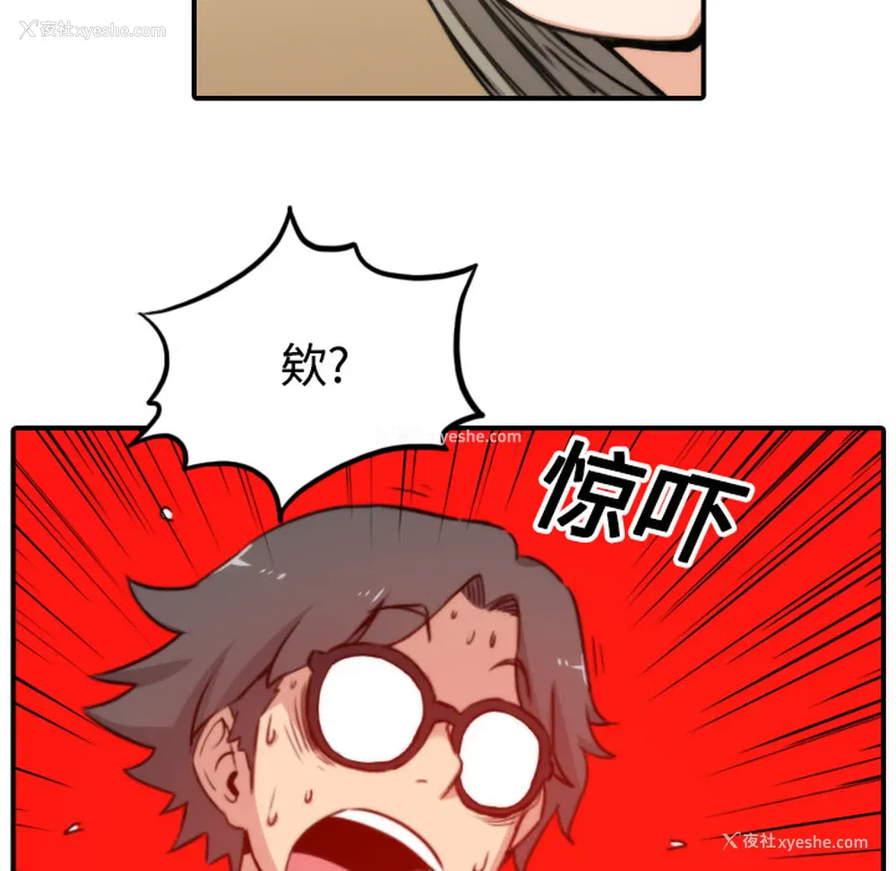 95P - 色花穴