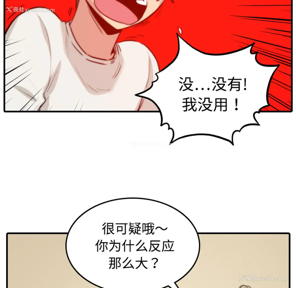 96P - 色花穴