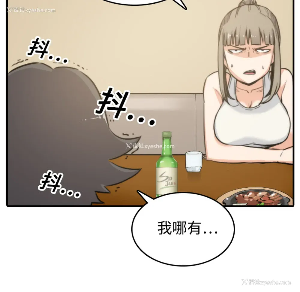 97P - 色花穴