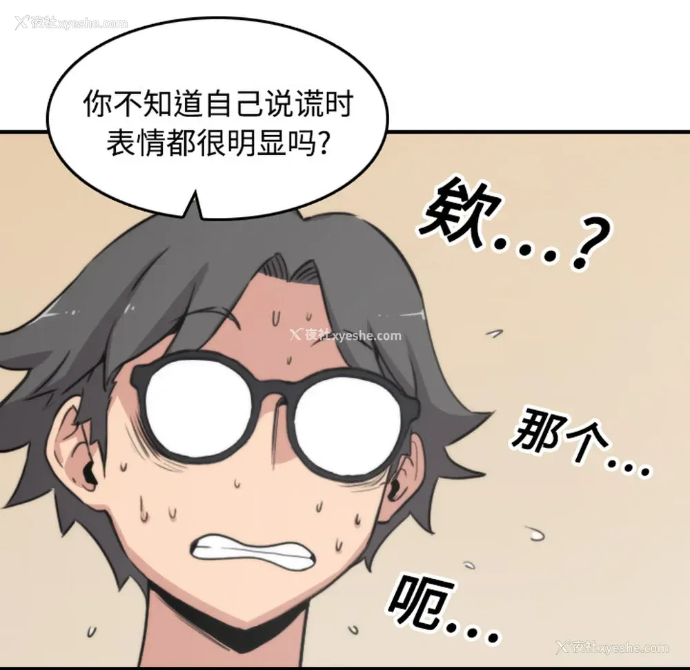 98P - 色花穴
