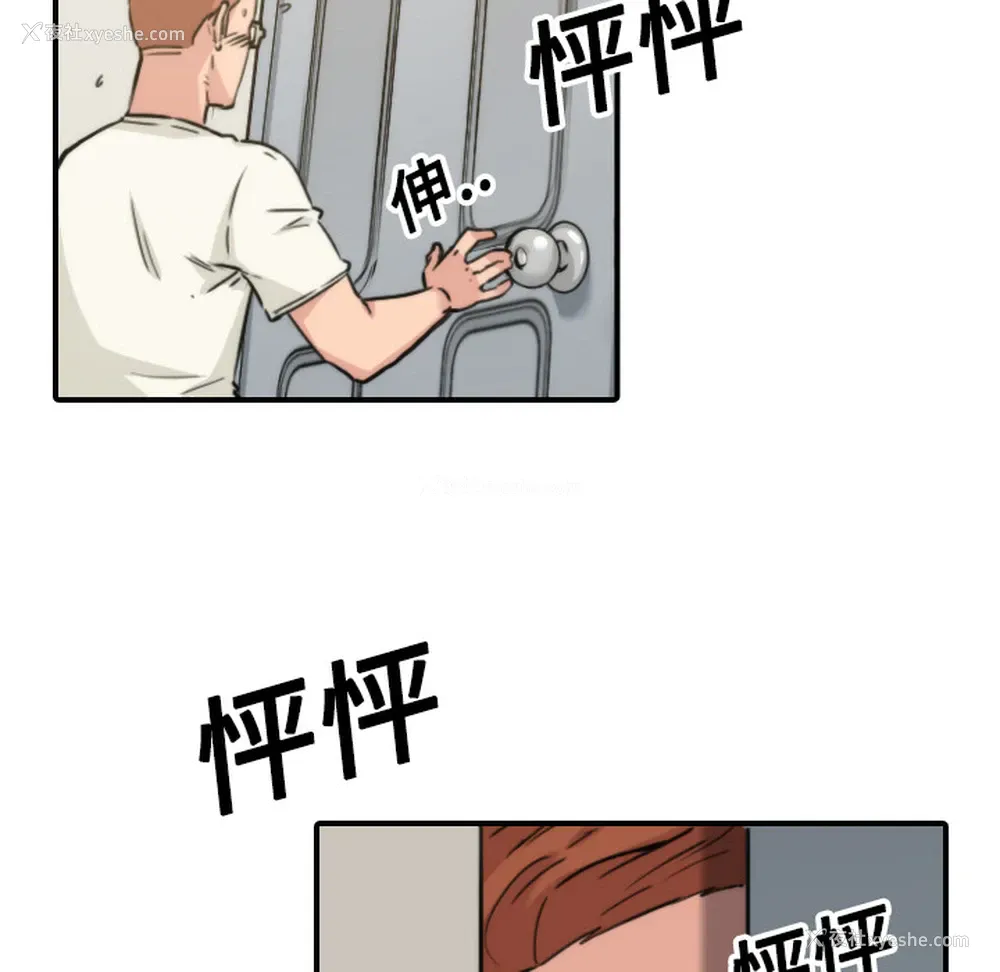 9P - 色花穴