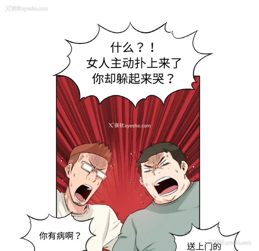 100P - 色花穴