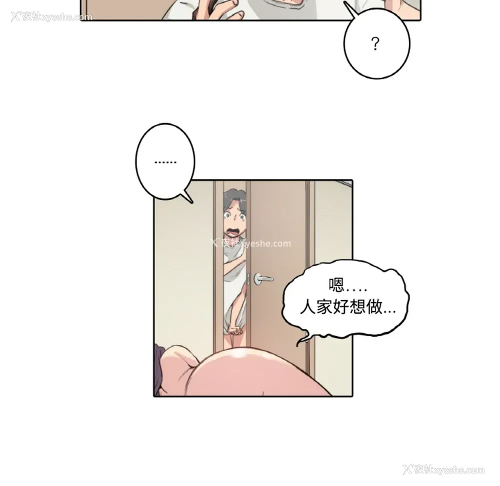 103P - 色花穴