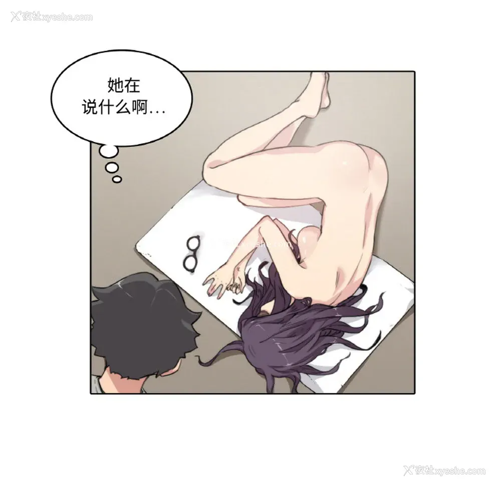 104P - 色花穴