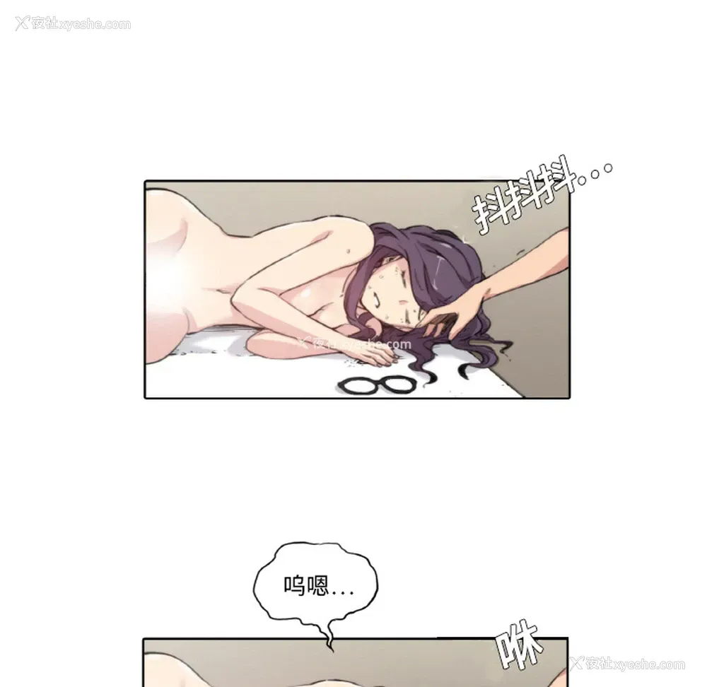 105P - 色花穴
