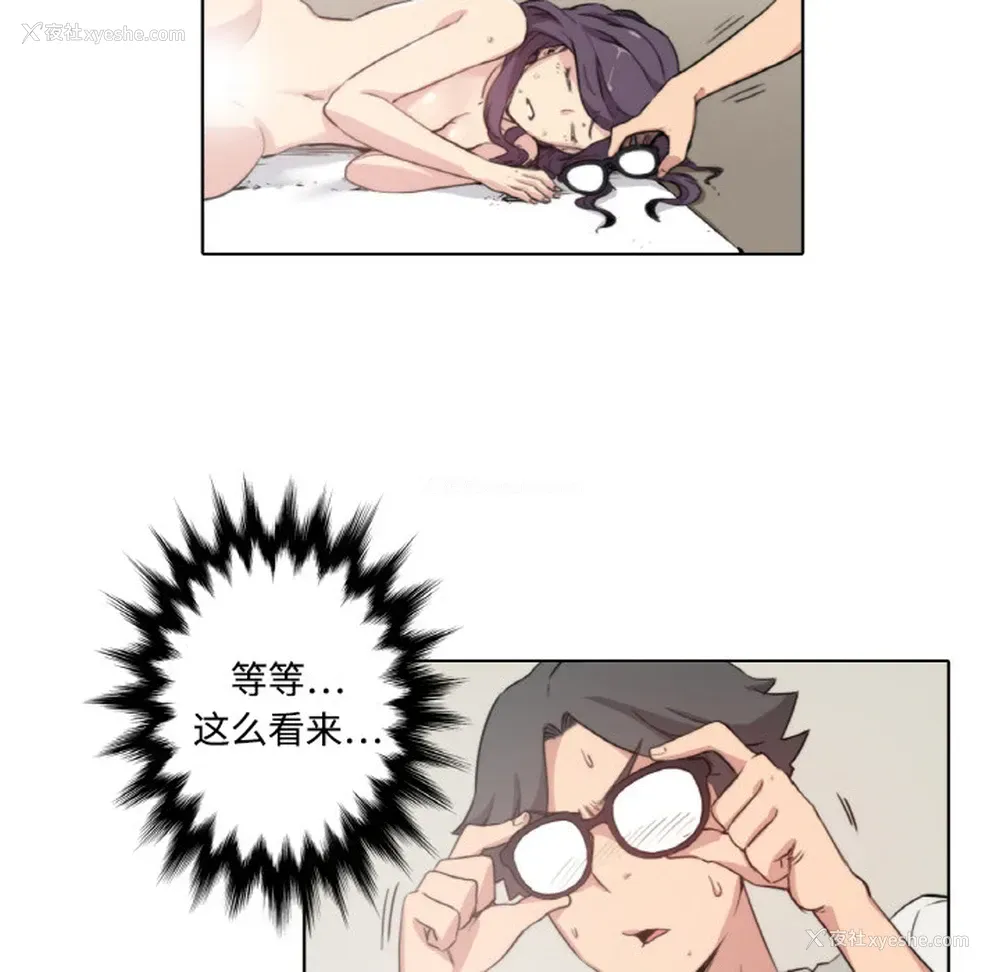 106P - 色花穴