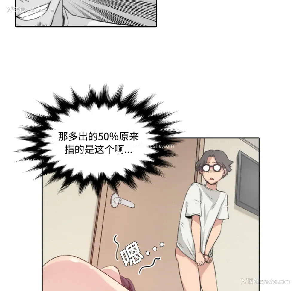 108P - 色花穴
