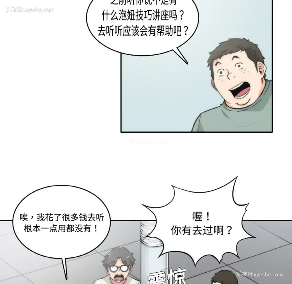 10P - 色花穴