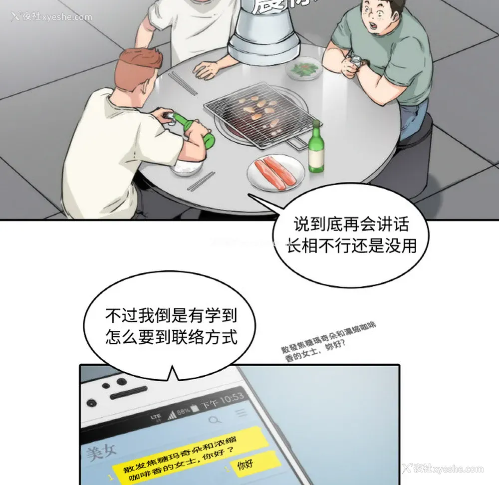 11P - 色花穴